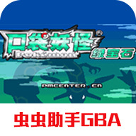 口袋妖怪黑白2全随机手机免费版 4.9.9.6
