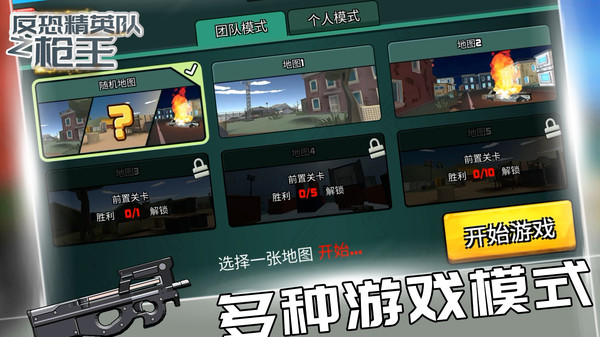 反恐精英cs1.5最新版 反恐精英cs1.5最新版