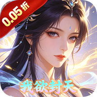 倾世情缘 1.1.0