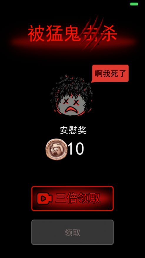 躺平发育游戏内置作弊菜单