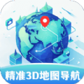 精准3D地图导航 v1
