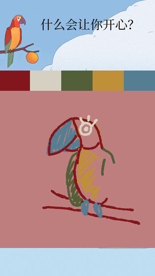 Bird Alone(孤独的鹦鹉) Bird Alone(孤独的鹦鹉)