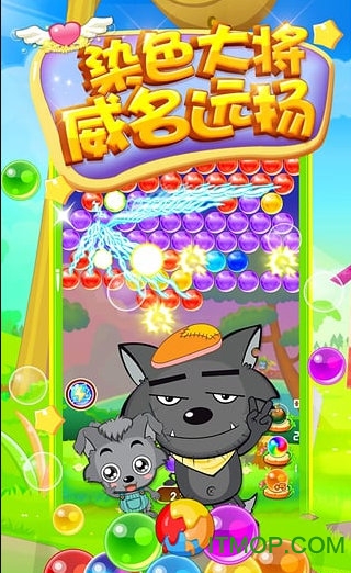 泡泡