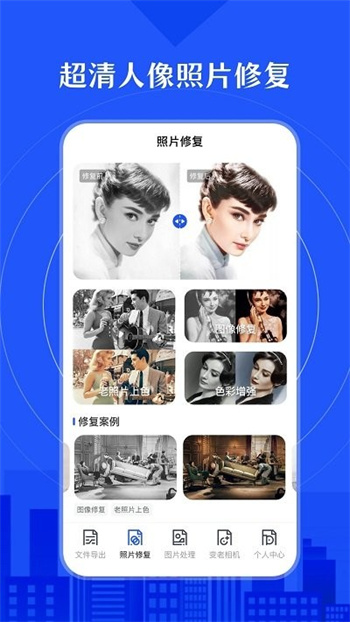 相册照片恢复 相册照片恢复