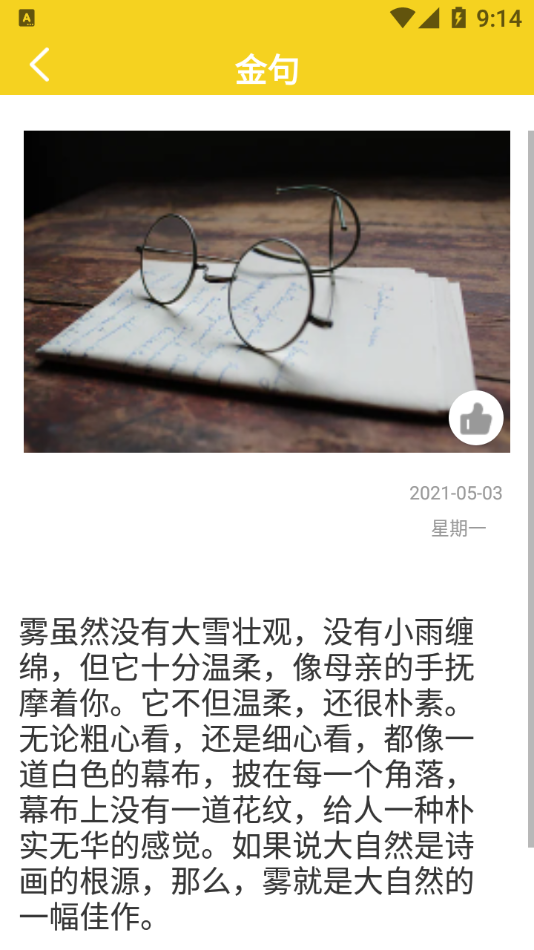 作文题目