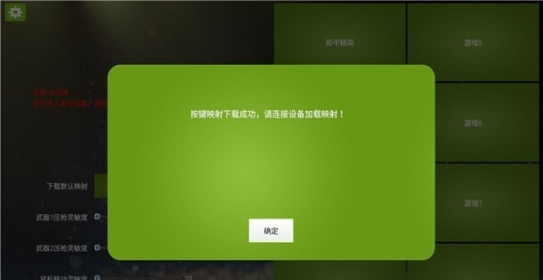 魅影官方版