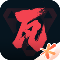 无畏契约画质助手120帧app 1.10.0