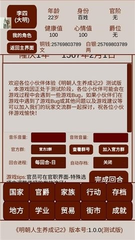相思