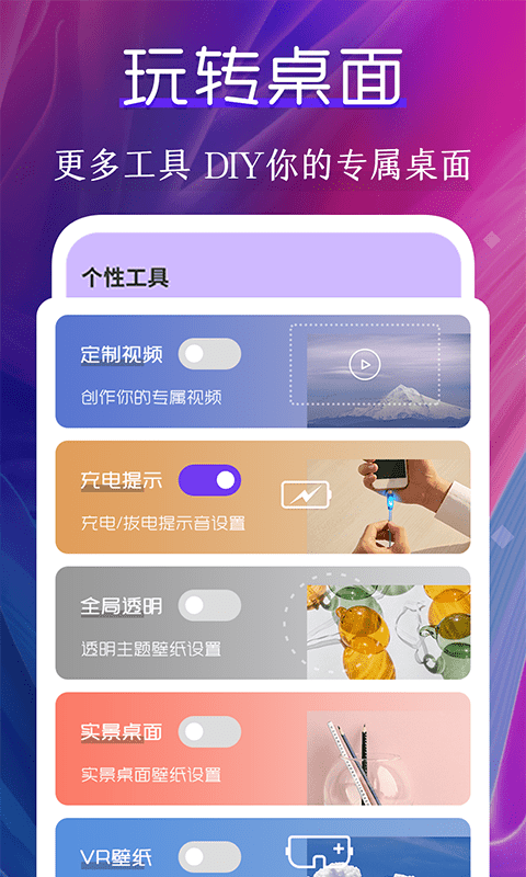 live高清动态壁纸(动态壁纸)