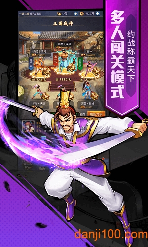 三国战纪风云再起官网版2026 三国战纪风云再起官网版2026