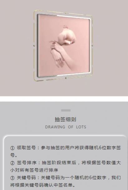 ART META元艺数平台