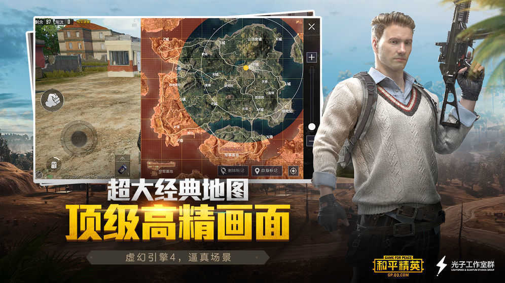 优米增强版国体直装