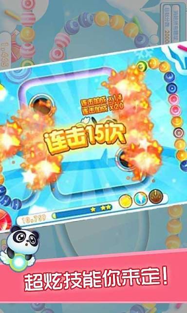 2278游戏中心最新安卓2026版