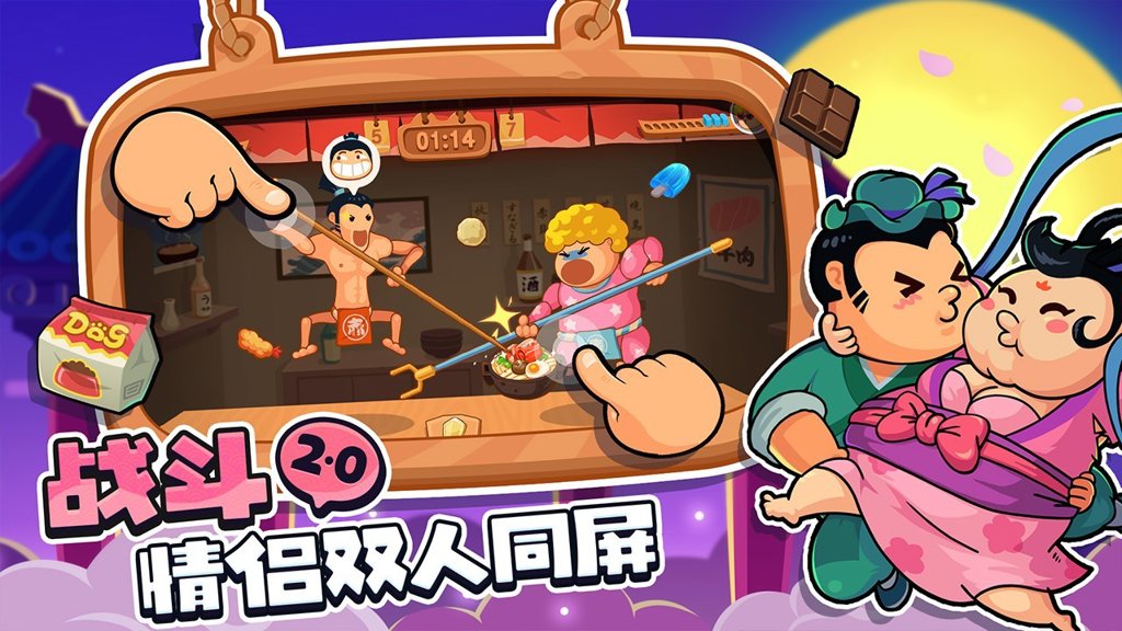你胖你先吃 你胖你先吃