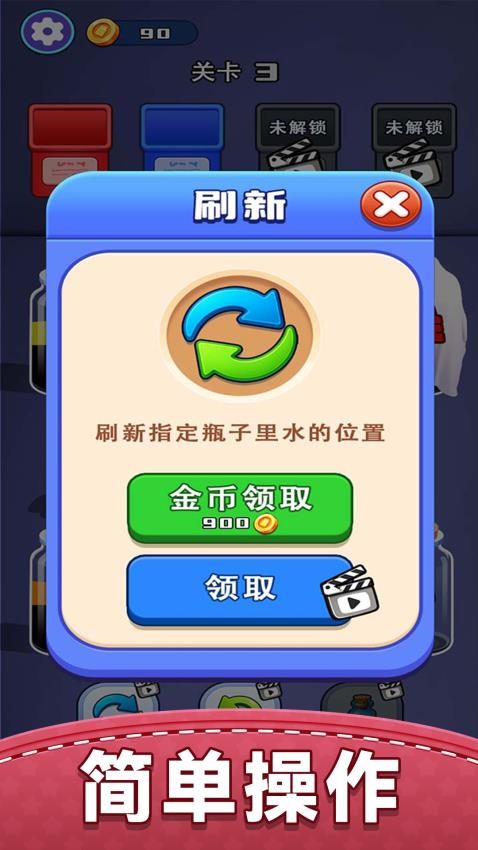 解压水排序