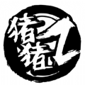 双牌猪猪 v0.0.2