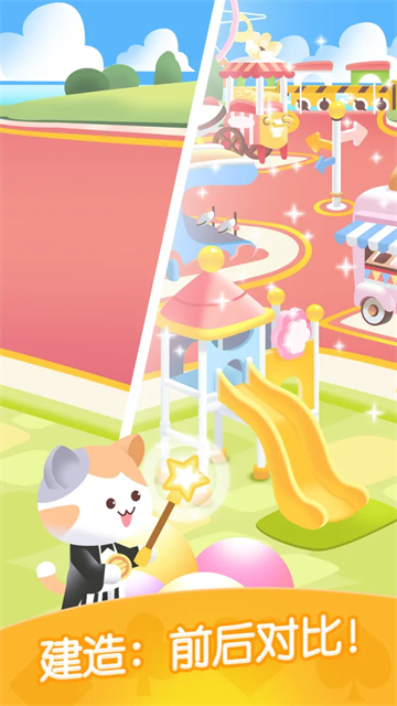 Kitty Solitaire安装器 Kitty Solitaire安装器