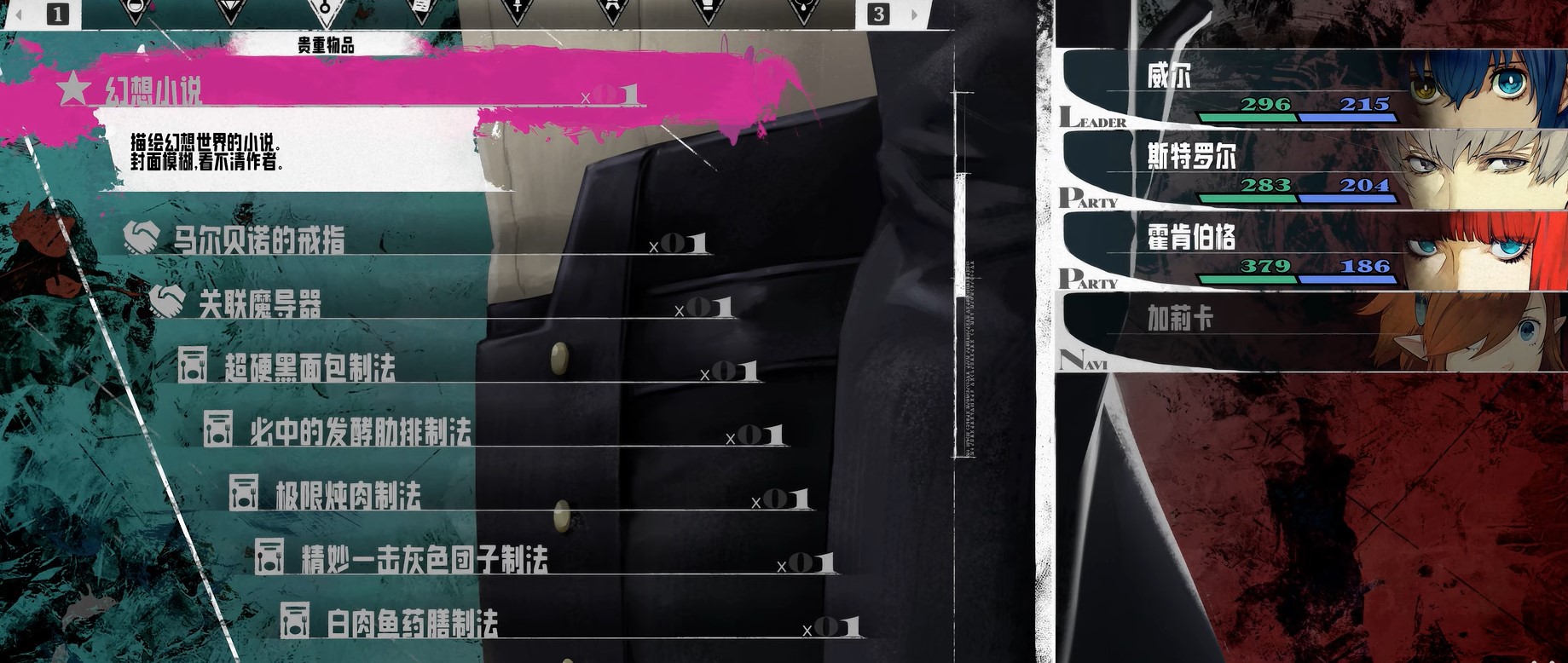 暗喻幻想仿原版中文字体MOD