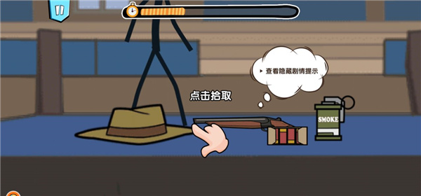 恐怖追逐沙盒