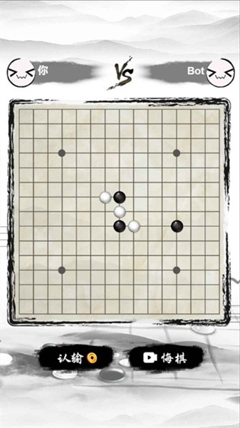 萌萌哒五子棋 萌萌哒五子棋