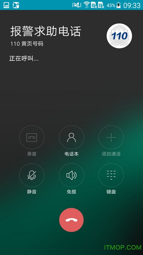 惊吓 惊吓
