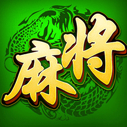 四人麻将单机版免费 v2.4.2