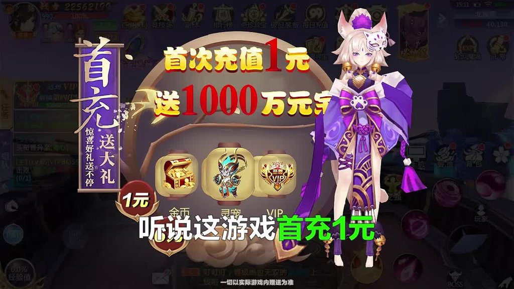 妖神 妖神
