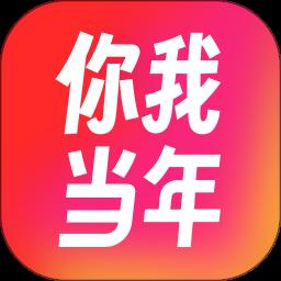 你我当年AI照片修复 4.3.8