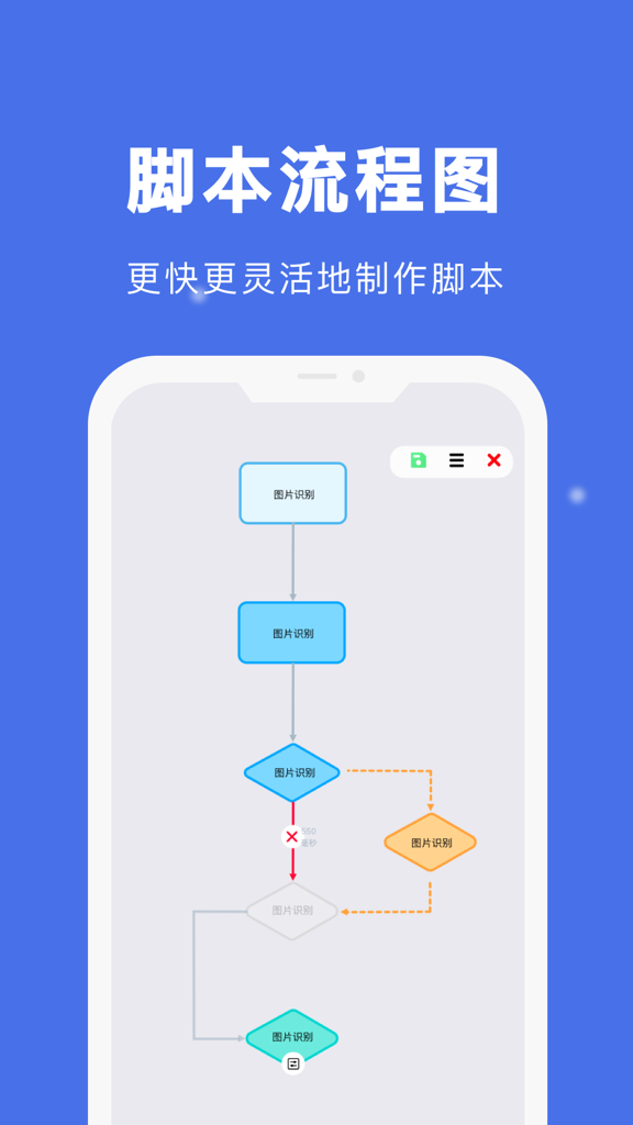 自动点击宝 自动点击宝