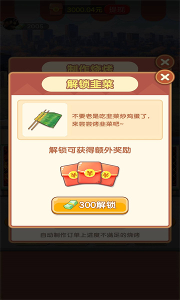 旅行烧烤 旅行烧烤