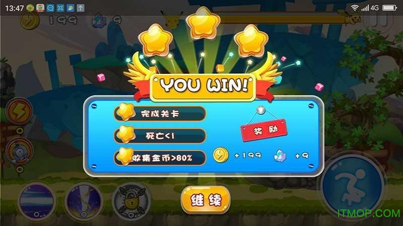 超级小精灵OL