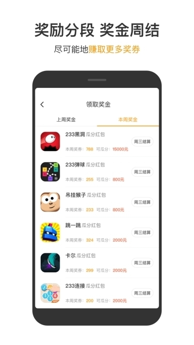 2333小游戏