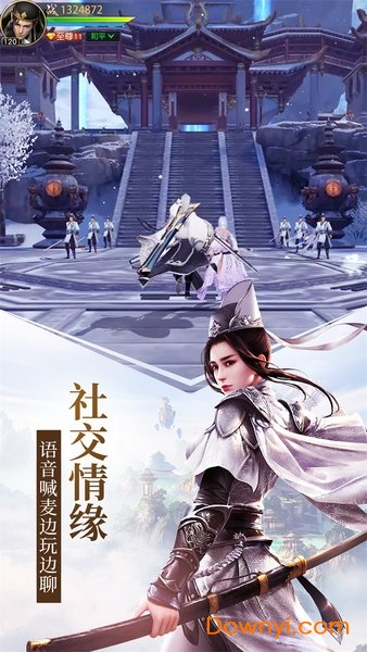 远征2 远征2