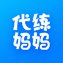 代练妈妈 v2.2.3