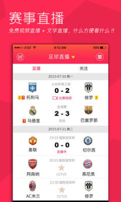 龙珠足球直播360直播
