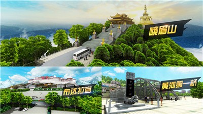 卡车模拟器