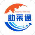 助采通 v1.0.3
