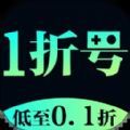 1折游戏号 v1.0.5