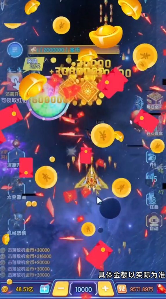 天际征战 天际征战