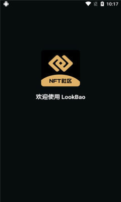 LookBao