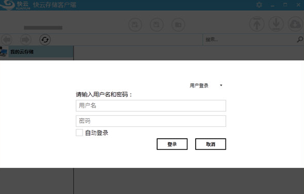 小快云