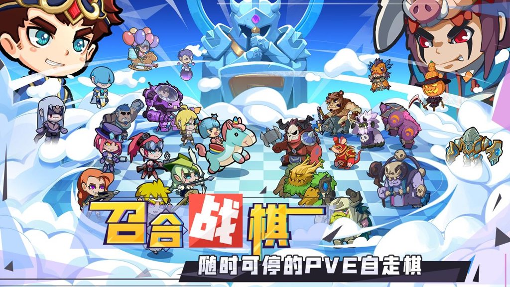 召唤与合成 召唤与合成