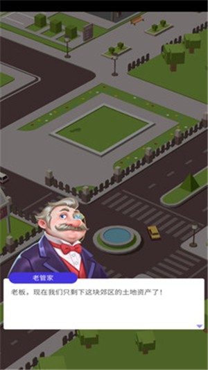 路边餐厅2 路边餐厅2