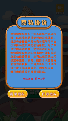 健康运动馆-红包多多 健康运动馆-红包多多