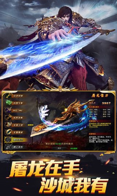 王者:爆装 王者:爆装