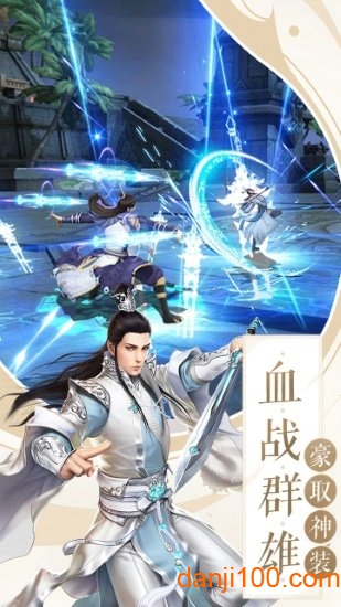 将夜九州行