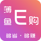 薄鱼E购 v0.0.9