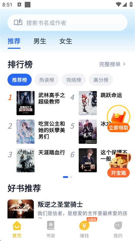夜色免费小说