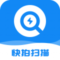 快拍扫描王 1.1.5