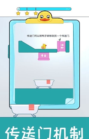 开心小黄鸭 开心小黄鸭